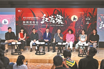 股王配资 原创歌剧红高粱今秋首演