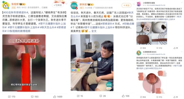 本信选配 京东买药超级品类日：9月15日晚8点“花少同款健康之旅”1元起拍