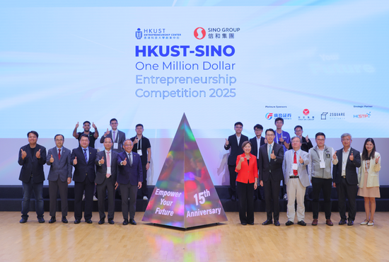 股查查 广发证券连续九年赞助港科大创业大赛 携手青年创业者共拓大湾区创新新篇章